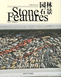 stonefeatures